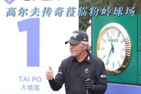 的激励